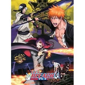 【クリックで詳細表示】Amazon.co.jp ｜ 劇場版BLEACH 地獄篇 【通常版】 [DVD] DVD・ブルーレイ - 森田成一， 折笠富美子， 阿部記之