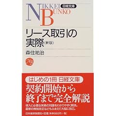 �V�� ���[�X����̎��� (���o����)