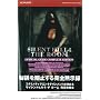 SILENT HILL 4 THE ROOM �����K�C�h �R���v���[�g�G�f�B�V���� (KONAMI OFFICIAL BOOKS)