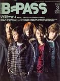 [Book] BACKSTAGE PASS (バックステージ・パス) 2008年 03月号 [雑誌]