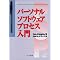 ��Ɖ��P�iprocess improvement�j�׋��͂���