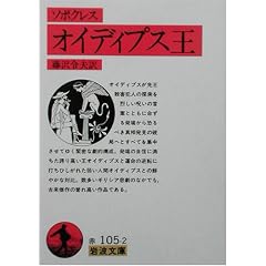 �I�C�f�B�v�X�� (��g����)