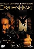 �h���S���n�[�g [DVD]