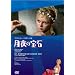 ����̕�� HD�j���[�}�X�^�[�� [DVD]
