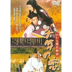�����f�I�[���X�^�[�L�����y�[������N�̗��@�Ђ��錹������ [DVD]