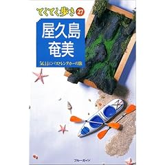 ���v���E���� �C�܂܂Ƀo�X�ƃ����^�J�[�̗� (�u���[�K�C�h�Ă��Ă����� (27))