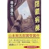 ���a�� (�V������)