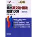 �S����p�o�p���@�E��@���1000 (��w�󌱃X�[�p�[�[�~)