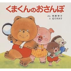 ���܂���̂������ (�҂��҂�񂦂ق�)