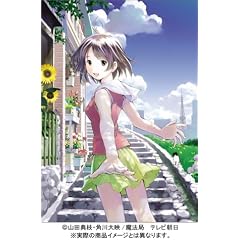 ���@�����ɑ�؂Ȃ��� 1�q�������Łr [DVD]
