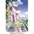 ���@�����ɑ�؂Ȃ��� 1�q�������Łr [DVD]