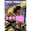 MUSIC MAGAZINE (�~���[�W�b�N�}�K�W��) 2011�N 11���� [�G��]