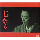 �L�����A����(����)(DVD�t)