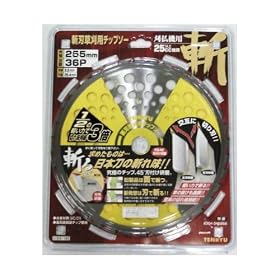 TENRYU �a�n�����p�`�b�v�\�[ 255MMX36P