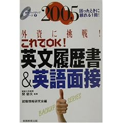 �p��������&�p��ʐځq2005�r�\�O���ɒ���!�����OK! (�A�E�o�b�N�A�b�v�V���[�Y)