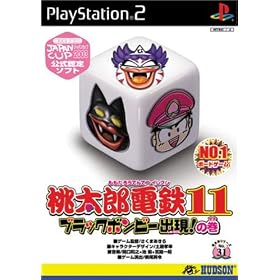 �����Y�d�S11 �u���b�N�{���r�[�o���̊� (Playstation2)