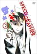 �X�s�[�h�O���t�@�[�E�f�B���N�^�[�Y�J�b�g�� Vol.2 (��������) [DVD]