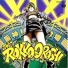 THE ROKKO-OROSHI