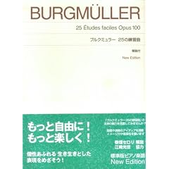�W���Ńs�A�m�y�� �u���N�~�����[25�̗��K�� New Edition ����t