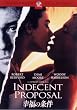 �K���̏��� [DVD]