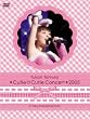 �c���䂩�� *Cutie Cutie Concert* 2005 at �������ۃt�H�[���� [DVD]
