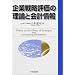 ������̍����E�o�c�E�o�Ϗ�
