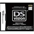 DSvision [�X�^�[�^�[�L�b�g] ��pmicroSD�J�[�h 512MB�t��