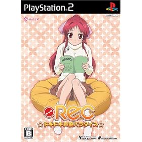 REC ���h�L�h�L���D�p���_�C�X��(�ʏ��)