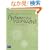 Python�Ŋw�ԃv���O������@