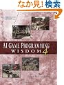 AI Game Programming Wisdom 4 (AI Game Programming Wisdom (W/CD))