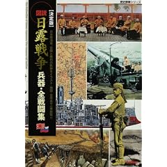 �}���E���I�푈����E�S�퓬�W�\����� (���j�Q���V���[�Y)