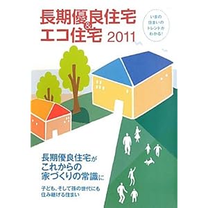 �����D�ǏZ��&�G�R�Z��q2011�r  