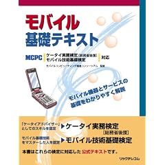 ���o�C����b�e�L�X�g�\MCPC�P�[�^�C��������(�����Ȍ㉇)�A���o�C���Z�p��b����Ή�
