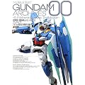 ����ŋ@����m�K���_��00�A�[�J�C�u3D&�ݒ莑���W (DENGEKI HOBBY BOOKS)