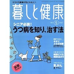 �邵�ƌ��N 2007�N 05���� [�G��]