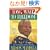 Long Walk to Freedom: The Autobiography of Nelson Mandela Tag: The International Bestseller