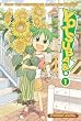 Yotsubato 1 (Yotsubato (Graphic Novels))