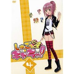 ���ゲ�L�����I�I�I�ǂ����ǂ��@4�@ [DVD]