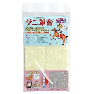 【クリックで詳細表示】ダニ誘引マット ダニ革命