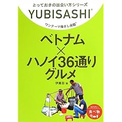 �����e�[�}�w������b �x�g�i���~�n�m�C36�ʂ�O���� (�Ƃ��Ă����̏o����V���[�Y)