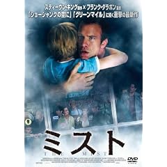�~�X�g [DVD]