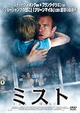 �~�X�g [DVD]