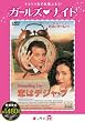 ���̓f�W���E�u [DVD]