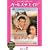 ���̓f�W���E�u [DVD]