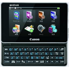 �L���m�� �d�q���� wordtank Z800 5150B001