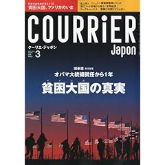 COURRiER Japon ( �N�[���G �W���|�� ) 2010�N 03���� [�G��]