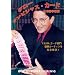 �A���r�V���X�E�J�[�h ���{�ꎚ���� [DVD]