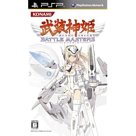 �����_�P BATTLE MASTERS