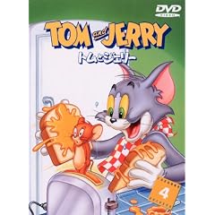 �g���ƃW�F���[ VOL.4 [DVD]