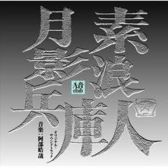 �f�Q�l ���e���� �I���W�i���E�T�E���h�g���b�N